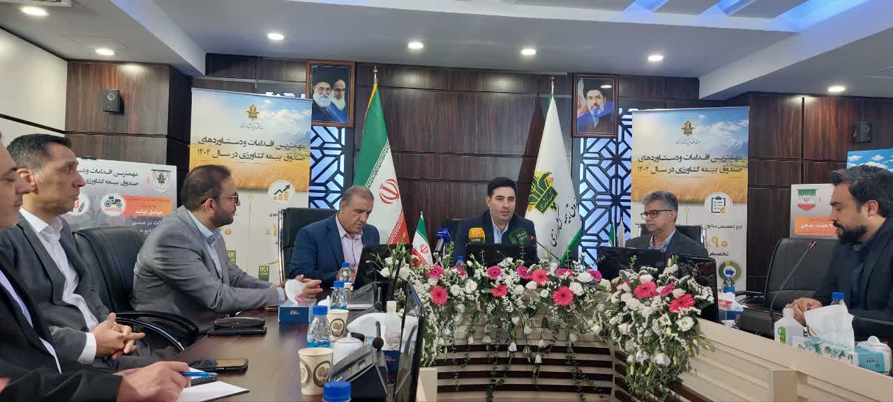 ۱۶ همت غرامت خشکسالی در سال زراعی ۱۴۰۵-۱۴۰۴ پرداخت شد/ پیشنهاد تاسیس مرکز ملی مدیریت ریسک بخش کشاورزی به دولت